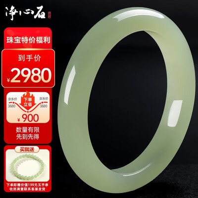 净心石和田玉手镯怎么样（静心石的玉怎么样）