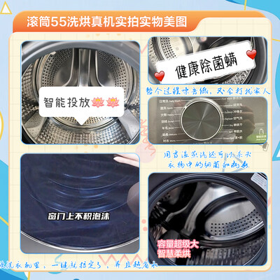 海尔滚筒洗衣机EG100HMATE55S好不好（海尔洗衣机怎么解锁打开门）