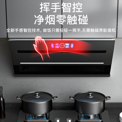 康佳侧吸油烟机怎么样（康佳 CXW-288-KJ88 侧吸油烟机大吸力油烟机好不好）-图片1