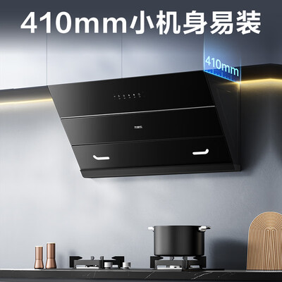 万家乐油烟机ax231怎么样(万家乐 CXW-320-AJ4 侧吸式抽油烟机大吸力家用油烟机体验效果好吗)-图片2