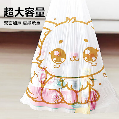 Sodolike免撕抽绳式 垃圾袋45*50cm*100只 带可爱印刷
