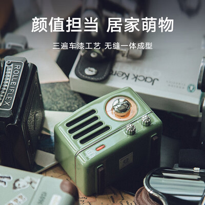 猫王音响 小王子FM/蓝牙便携式音箱 OTR MW-2A
