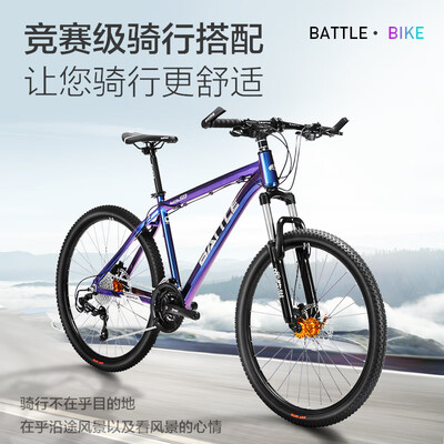 邦德富士达山地自行车质量怎么样(邦德富士达26寸山地车山地自行车质量如何)