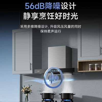 油烟机先科质量怎么样（先科油烟机900宽24立方自清洁欧式油烟机测评看真相）-图片4