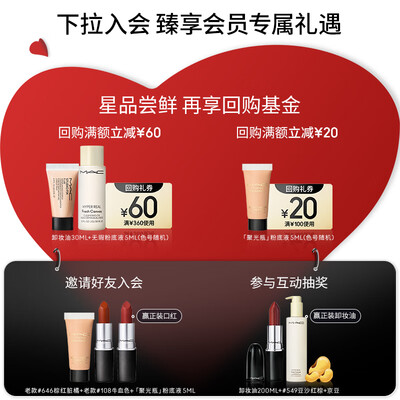 MAC口红666大宠粉色值得手入吗（mac口红属于哪个档次）-图片2