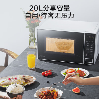 美的 微波炉 20L PM20W1
