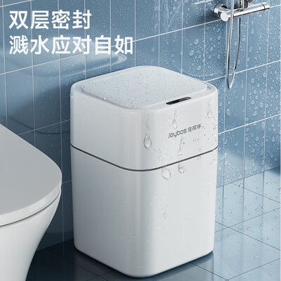 佳帮手智能垃圾桶【家用大号】值得手入吗（佳帮手智能垃圾桶怎么安装垃圾袋的）-图片5