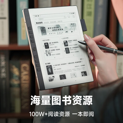 汉王电纸书和kindle的对比（汉王 N10mini 2024 7.8英寸电子书电子书阅读器是否值得入手）-图片1