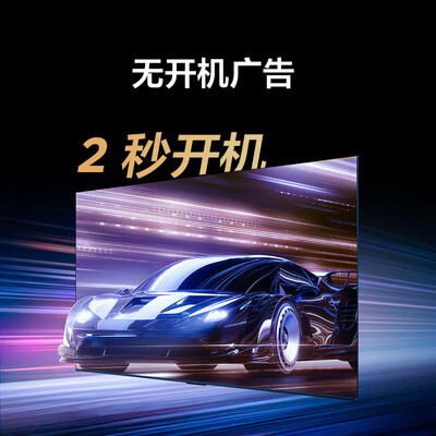 雷鸟75寸电视怎么样（FFALCON雷鸟鹏7PRO 75英寸液晶电视75英寸电视质量如何）-图片4