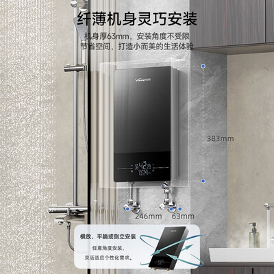 万和热水器各系列区别(万和VH-7000W变频恒温电热水器集成热水器质量如何)-图片2