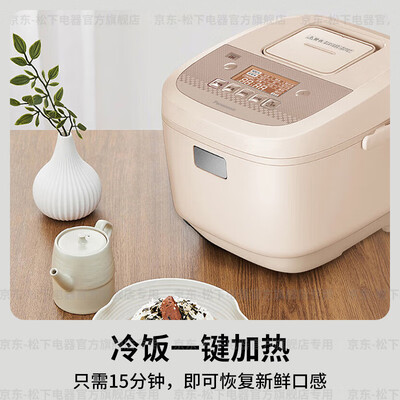 松下HR102-R 3L IH电饭煲值得手入吗(松下电饭煲怎么样)-图片4