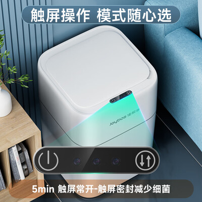 佳帮手智能垃圾桶【家用大号】值得手入吗（佳帮手智能垃圾桶怎么安装垃圾袋的）-图片3