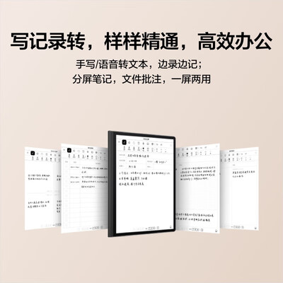 华为平板matepad pro笔好用吗（华为 MatePad Paper 10.3英寸墨水屏平板智能办公本怎么样）