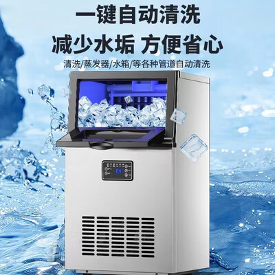 CHANGHONG长虹 制冰机 55KG测评看真相（长虹制冰机怎么样好用吗）