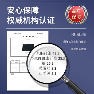 杉蚕丝羊绒长袖T恤商务休闲评测说真相（杉蚕丝羊绒长袖T恤商务休闲值得手入吗）-图片2