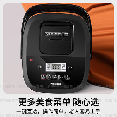 松下 L15H8 IH电饭煲 4升家用多功能锅是否值得入手（松下电饭煲怎么预约煮饭）-图片7