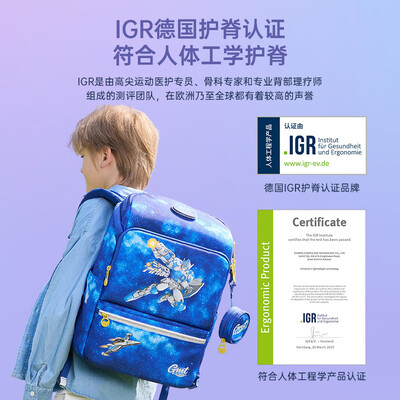 Gmt for kids 超轻护脊书包 太空能力者 22L评测说真相（护脊书包哪款好）-图片5