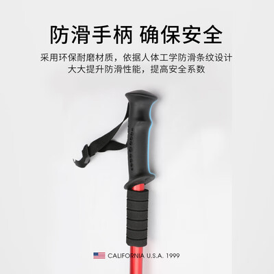 TFO三节铝合金登山杖红色62-135CM怎么样(tfo登山杖哪个国家)-图片5