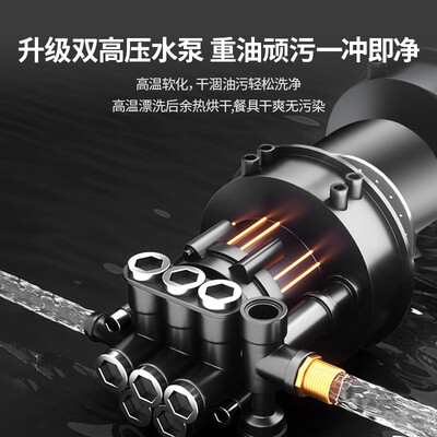 志高集成水槽洗碗机怎么样（志高 CHIGO 商用全自动洗碗机 7kw220V商用洗碗机靠谱吗,揭秘内幕）-图片4