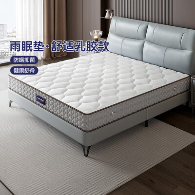 全友家居的棕垫床好吗（全友家居床垫 105111 1.5×2椰棕床垫怎么样）-图片4