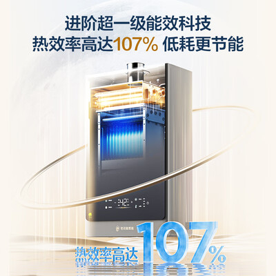 海尔16升燃气热水器哪种好（海尔16升天然气热水器 JSLQ27-16KLN燃气热水器值得手入吗）