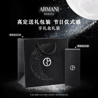 阿玛尼红管唇釉哪个颜色好（阿玛尼红管唇釉#214口红质量如何）-图片4
