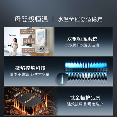 卡萨帝燃气热水器JSQ31-16CWV7 16升恒温零冷水靠谱吗,揭秘内幕（卡萨帝燃气热水器e1故障怎么解决）