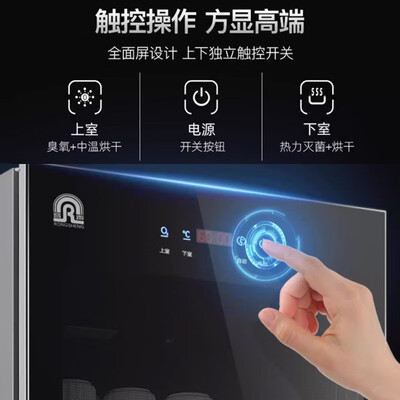 容声消毒柜好吗（容声 380-RD305S消毒柜 立式大容量360L立式消毒柜质量烂不烂）-图片3