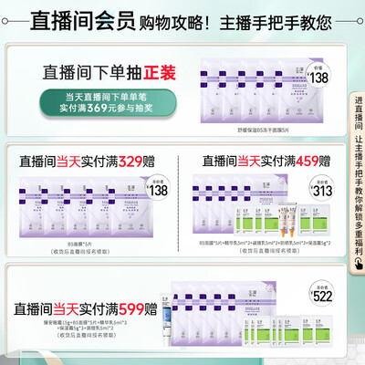 玉泽 皮肤屏障修护保湿水爽肤水怎么样（玉泽爽肤水怎么样）-图片4