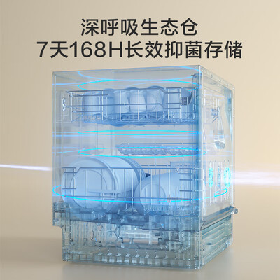 京东京造 P12 嵌入式洗碗机 12套四星消毒专洗怎么样(京东京造的陶瓷碗怎么样)-图片5