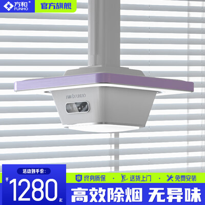 方和麻将机怎么调档位(方和消烟宝 C200麻将机到底如何,值得入手吗)-图片2