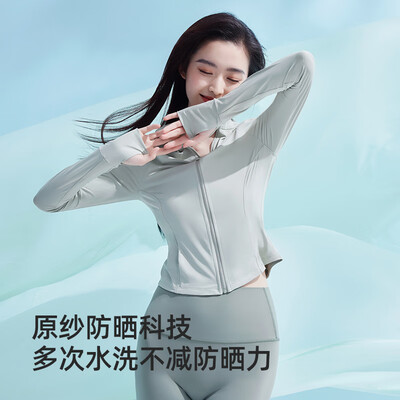 小野和子防晒衣冰雾粉L质量如何（小野和子防晒衣服怎么样）