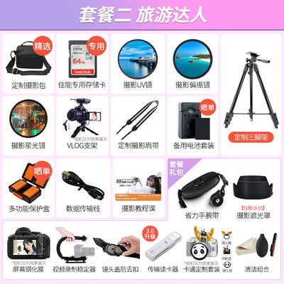 佳能200DII入门级单反相机到底如何,值得入手吗（佳能单反相机哪个型号最好）-图片5