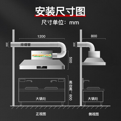 志高抽油烟怎么样（志高商用油烟机净化一体机大吸力1m顶配油烟净化器是否值得入手）-图片2