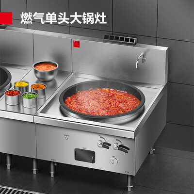 猛火灶炒锅用36还是38（德玛仕单头猛火灶 80锅径天然气灶商用猛火灶怎么样）