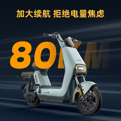 绿源电动车续航好不好（绿源LIVA7豪华版续航80公里电动自行车到底如何,值得入手吗）-图片5