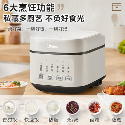 美的 电饭煲 MB-4A60