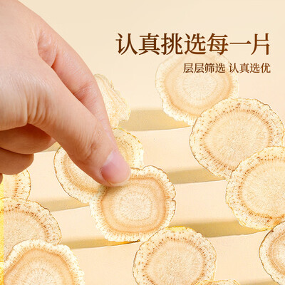 同仁堂西洋参哪个好(同仁堂花旗参礼盒-1号选片西洋参是否值得入手)-图片4