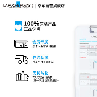 理肤泉bb霜和防晒隔离修颜(理肤泉防晒隔离乳30ml SPF50PA++++防晒霜体验效果好吗)