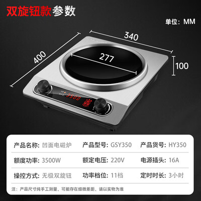三角牌 3500W智能电磁炉带锅是否值得入手（三角牌电磁炉质量怎么样）-图片6