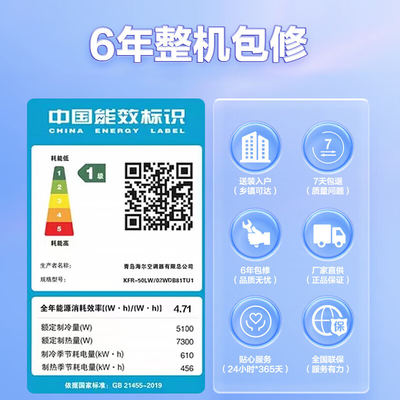2匹立式空调哪个品牌的好（Leader 2匹立式空调 KFR-50LW/02WDB81TU1空调柜机质量如何）