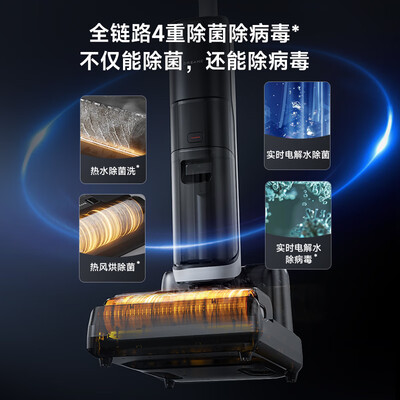 追觅洗地机怎么样（追觅H20 Ultra Station洗地机扫地机到底如何,值得入手吗）-图片6