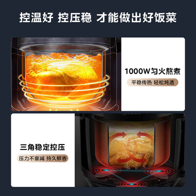 美的电压力锅和高压锅的区别（美的Midea电压力锅5L智能双胆高压锅质量如何）