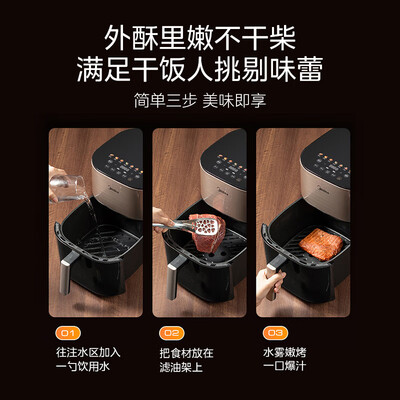 美的KZC5504炎烤空气炸锅评测说真相(美的空气炸锅哪个型号最好)