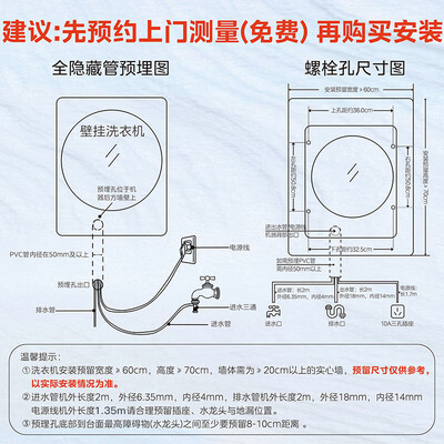 美的 MG30MINI 3公斤壁挂全自动洗衣机怎么样（美的洗衣机怎么用）-图片1