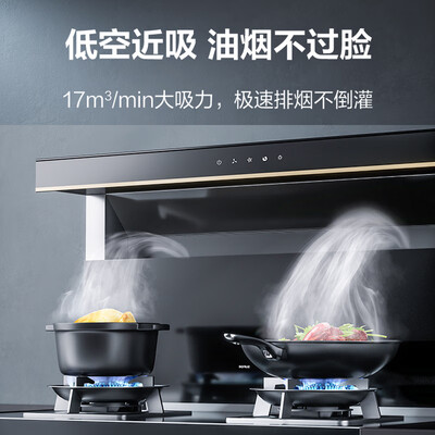 苏泊尔集成灶好用吗（苏泊尔 集成灶 侧吸式蒸烤一体机 60L大容量集成环保灶好不好）-图片3