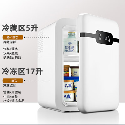 SMVP 16L复古车载冰箱强冷款测评看真相（SMVP 16L复古车载冰箱强冷款好不好）-图片2