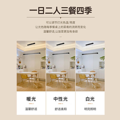 雷士一字灯WHDD53F/G-01智能吸顶灯吊灯到底如何,值得入手吗（雷士吊灯灯珠怎么拿）