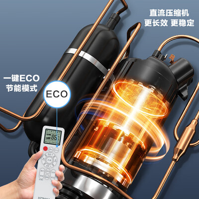 康佳空调和康佳kmini什么区别（康佳KFR-72LW/TVC1空调质量烂不烂）