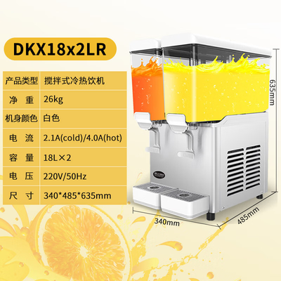 朗森罗DKX18X2双缸冷饮机18L饮料机测评看真相(朗森罗DKX18X2双缸冷饮机18L饮料机靠谱吗,揭秘内幕)-图片2